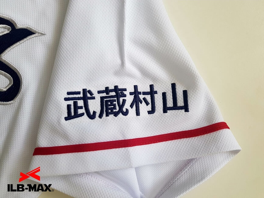 野球ユニフォームカタログ