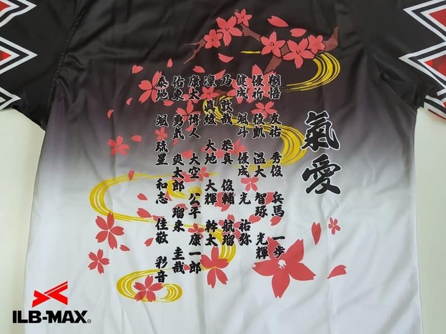 野球ユニフォームカタログ