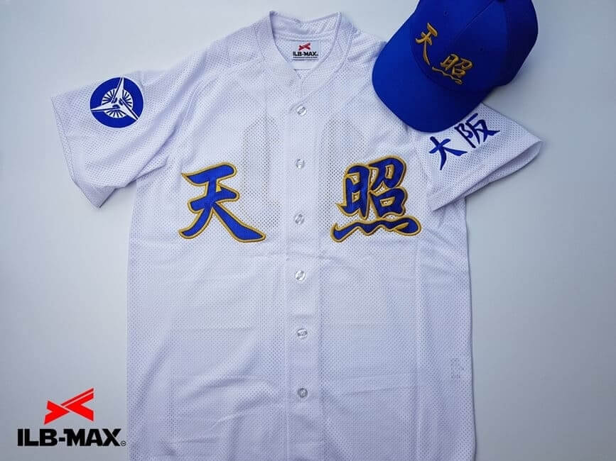 フルオーダー野球ユニフォーム