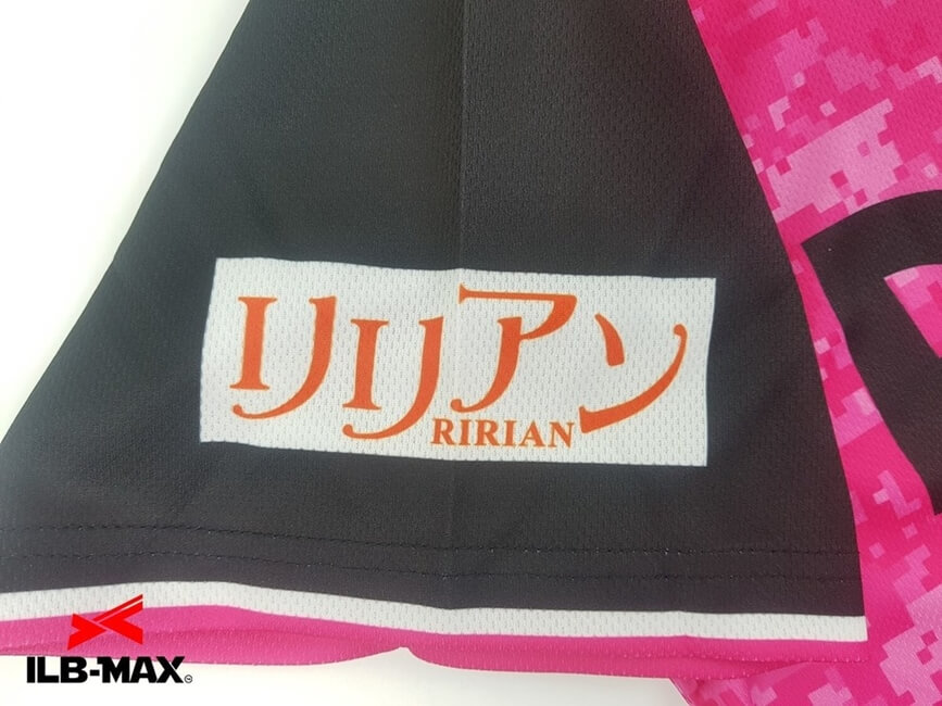 1901_RIRIAN_5