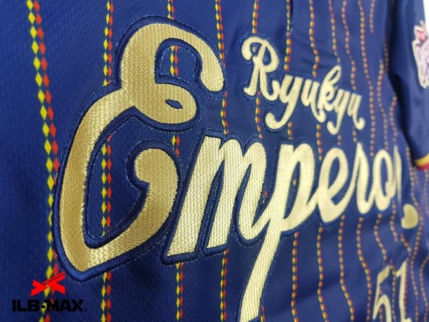 1901_RYUKYUEMPEROR_6