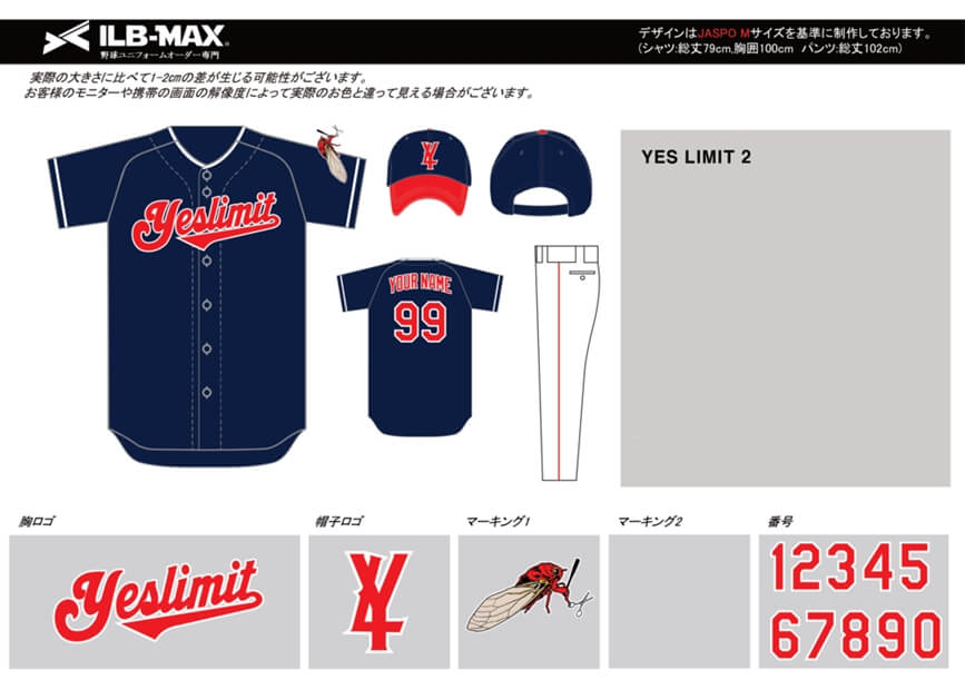 野球ユニフォームオーダー