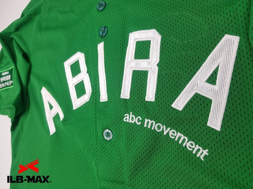 1903_ABIRA_4