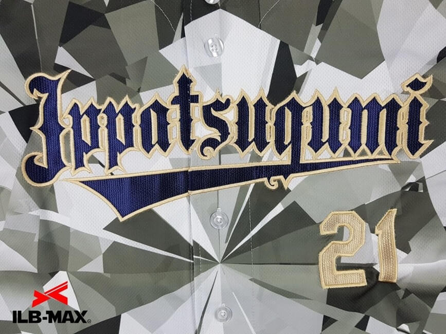 1904_1_IPPATSUGUMI_5