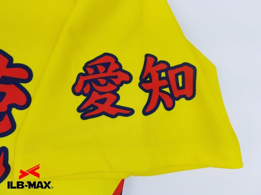 野球ユニフォームカタログ