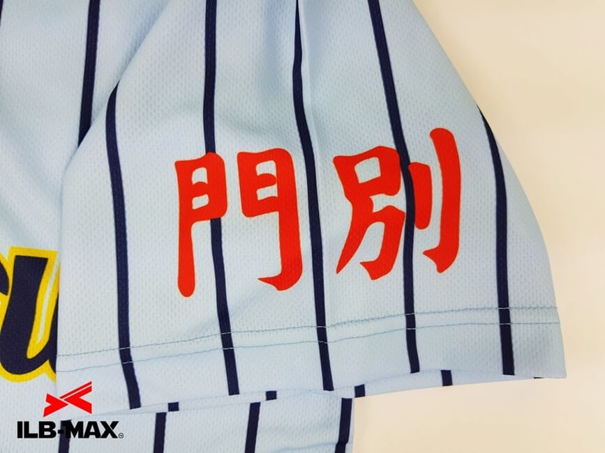 1906_1_monbetsu_5