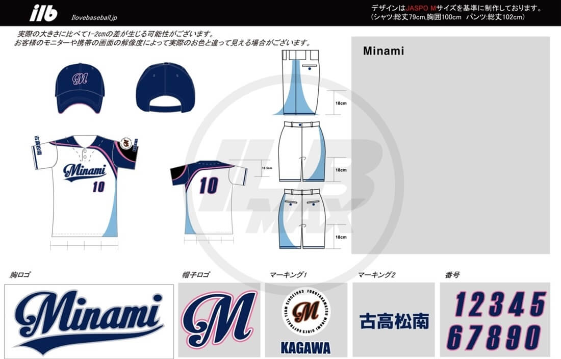 野球ユニフォームデザイン