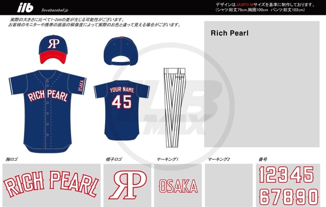 野球ユニフォームデザイン