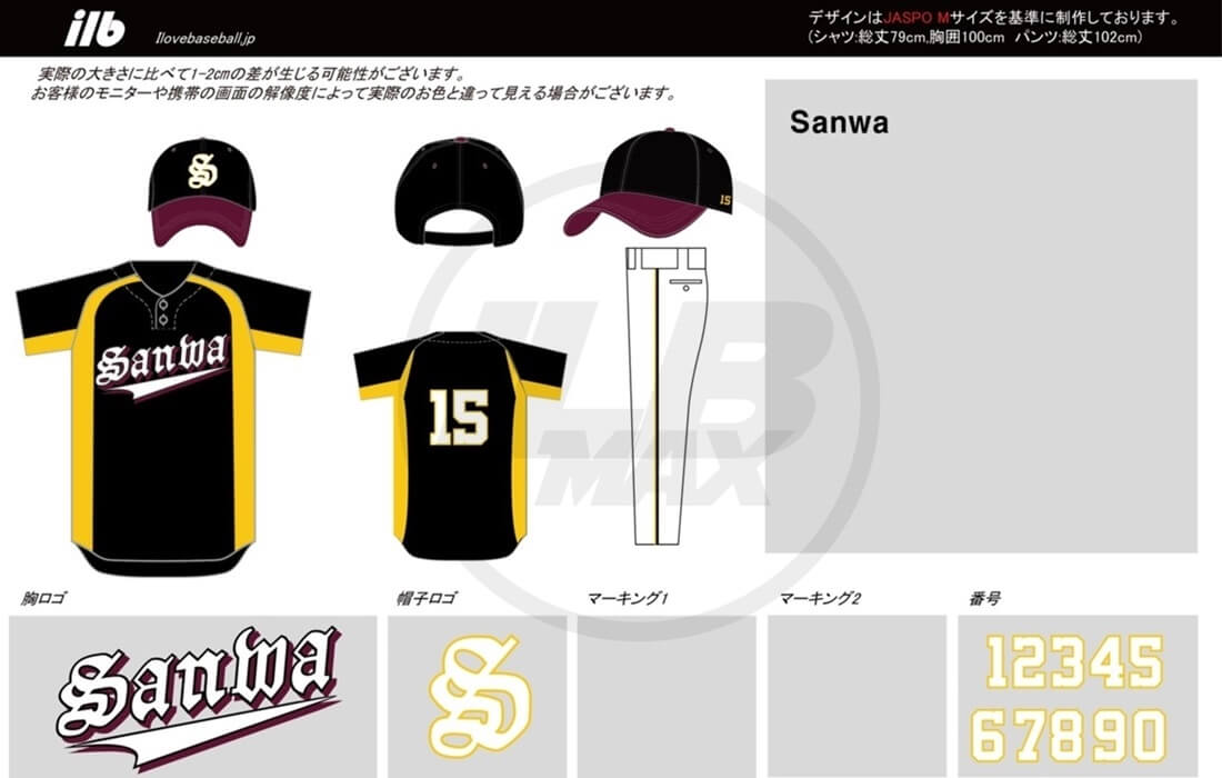 野球ユニフォームデザイン