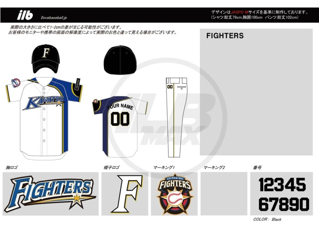 野球ユニフォームデザイン