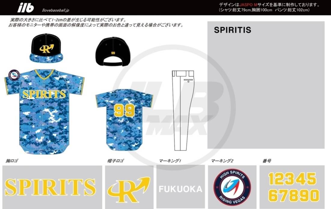 野球ユニフォームデザイン