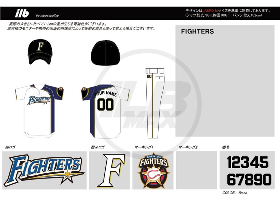 野球ユニフォームデザイン