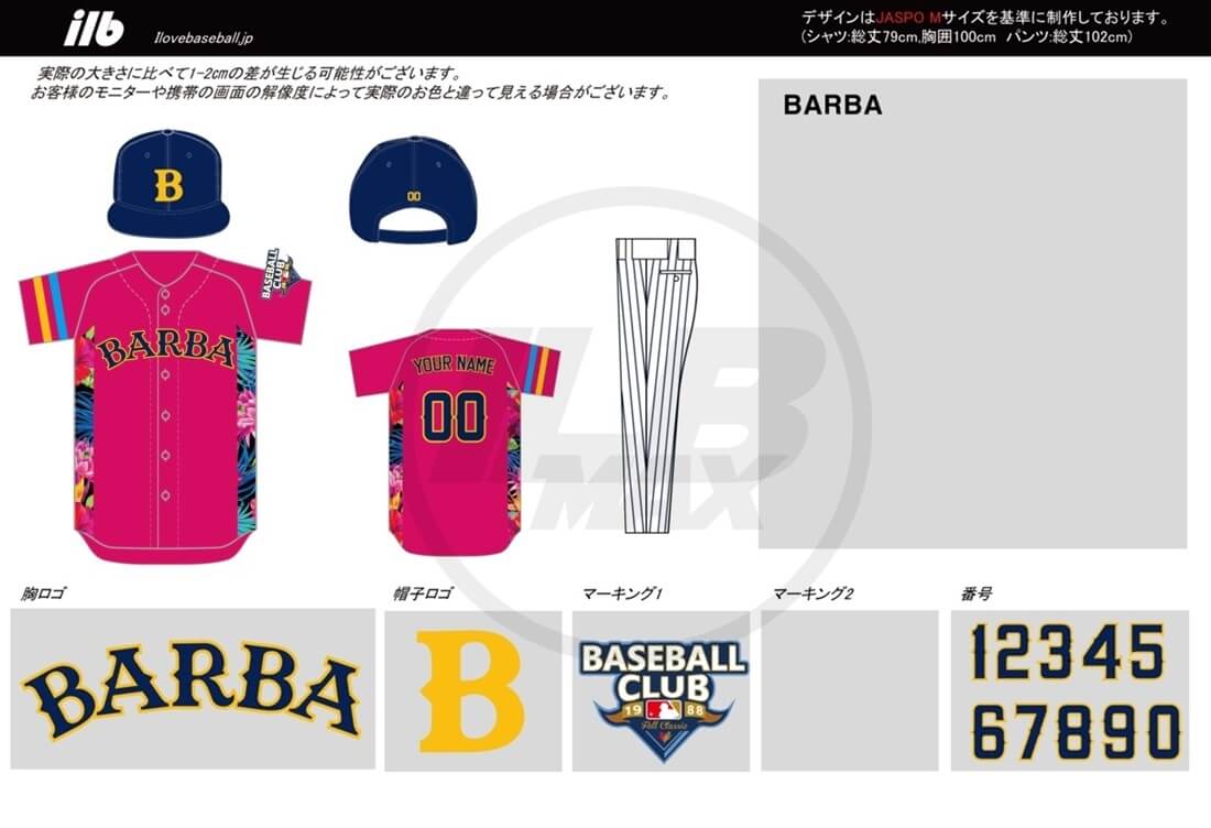 野球ユニフォームデザイン