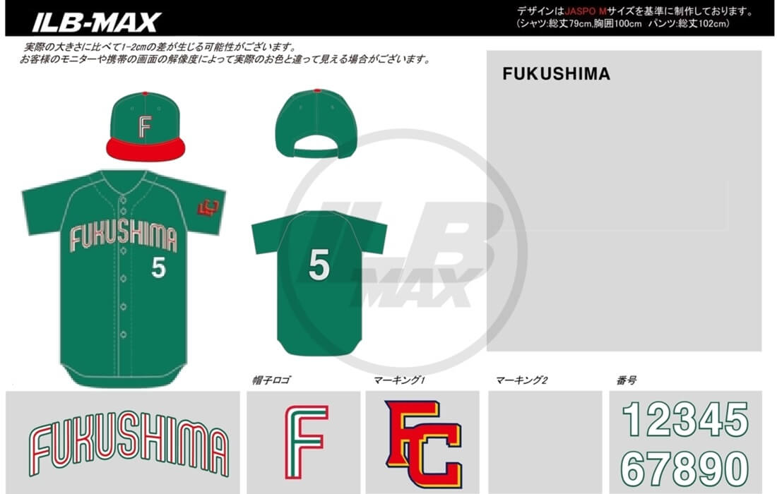 野球ユニフォームデザイン