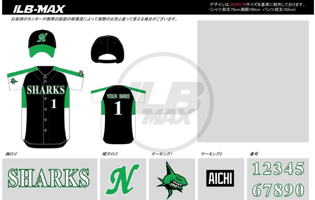 野球ユニフォームデザイン