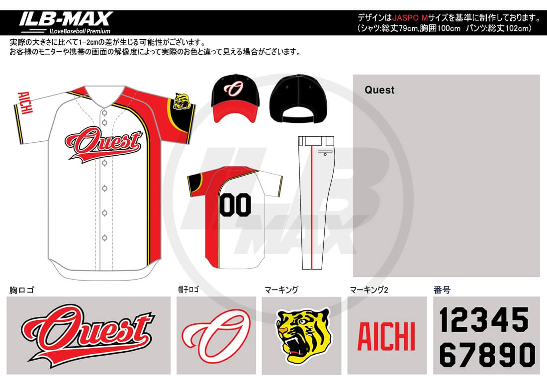 野球ユニフォームデザイン