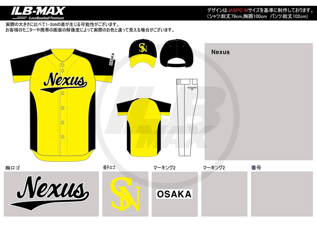 野球ユニフォームデザイン