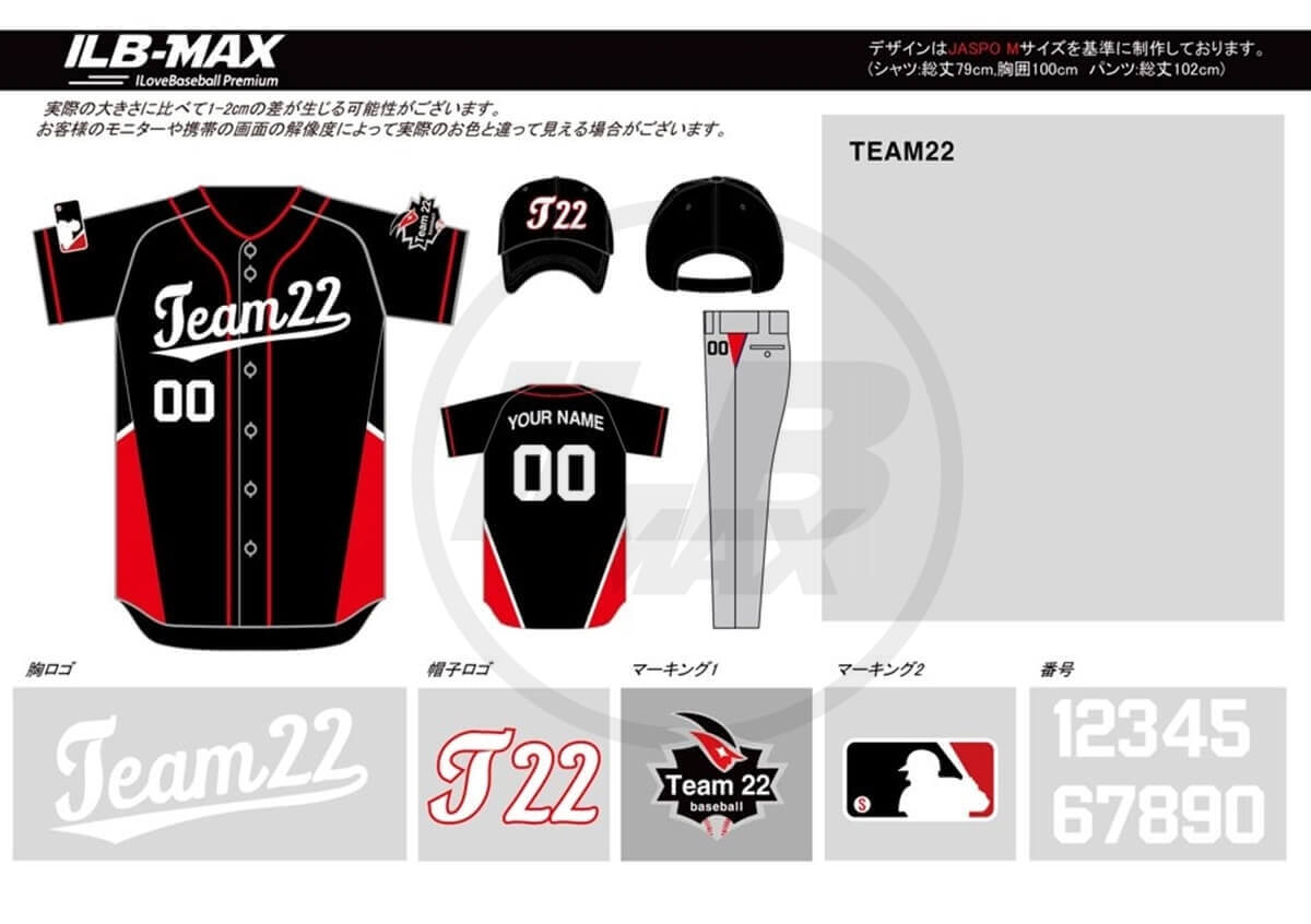 野球ユニフォームデザイン