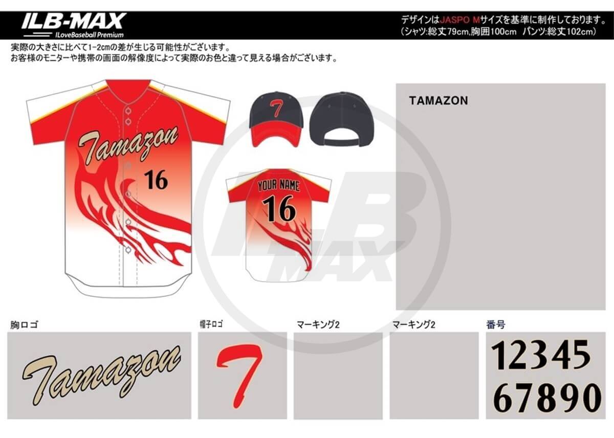 野球ユニフォームデザイン