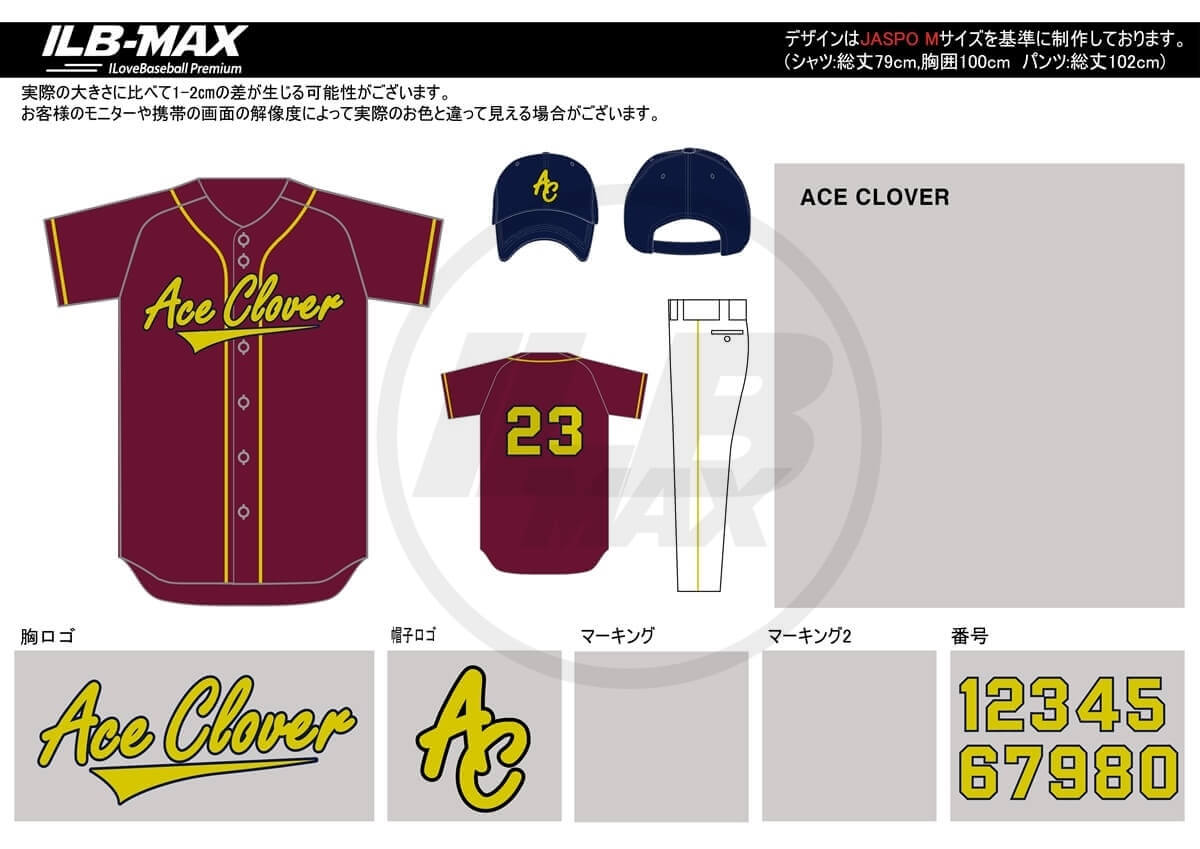 野球ユニフォームデザイン