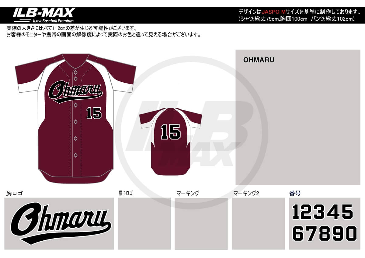 野球ユニフォームデザイン