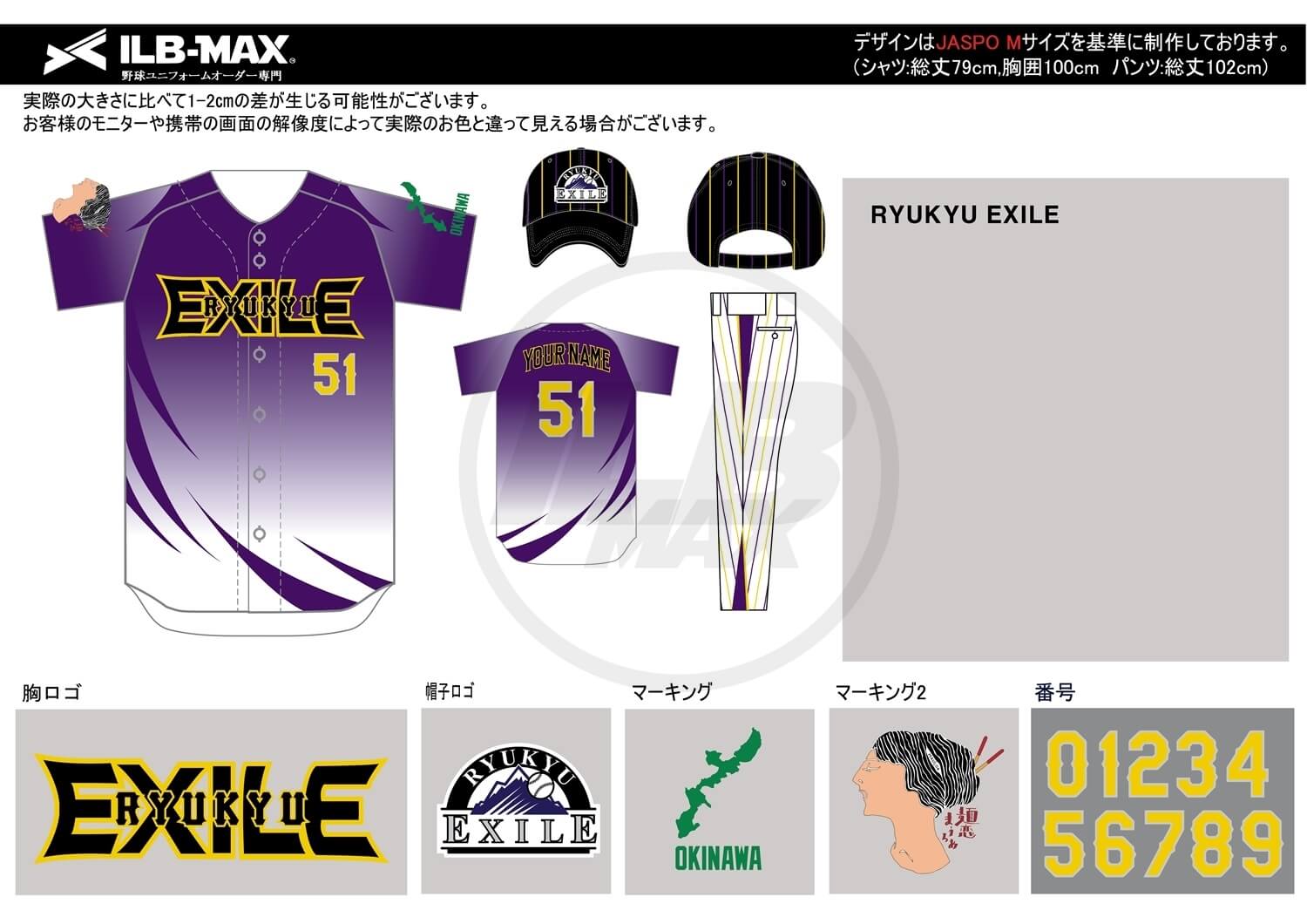 野球ユニフォームデザイン