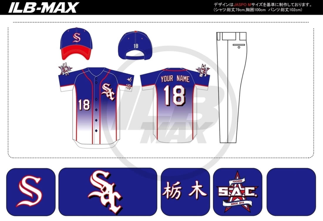 野球ユニフォームデザイン