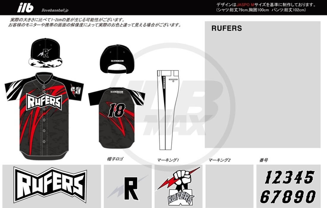 野球ユニフォームデザイン