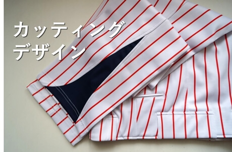 pants_cutting