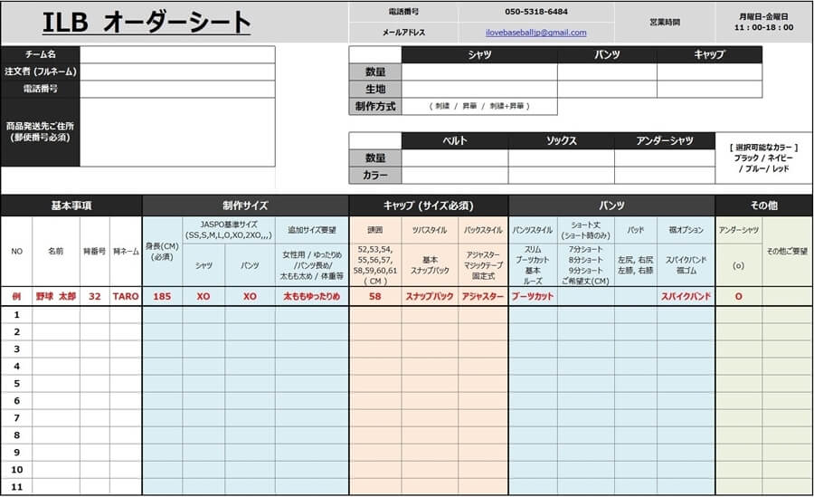 sheet