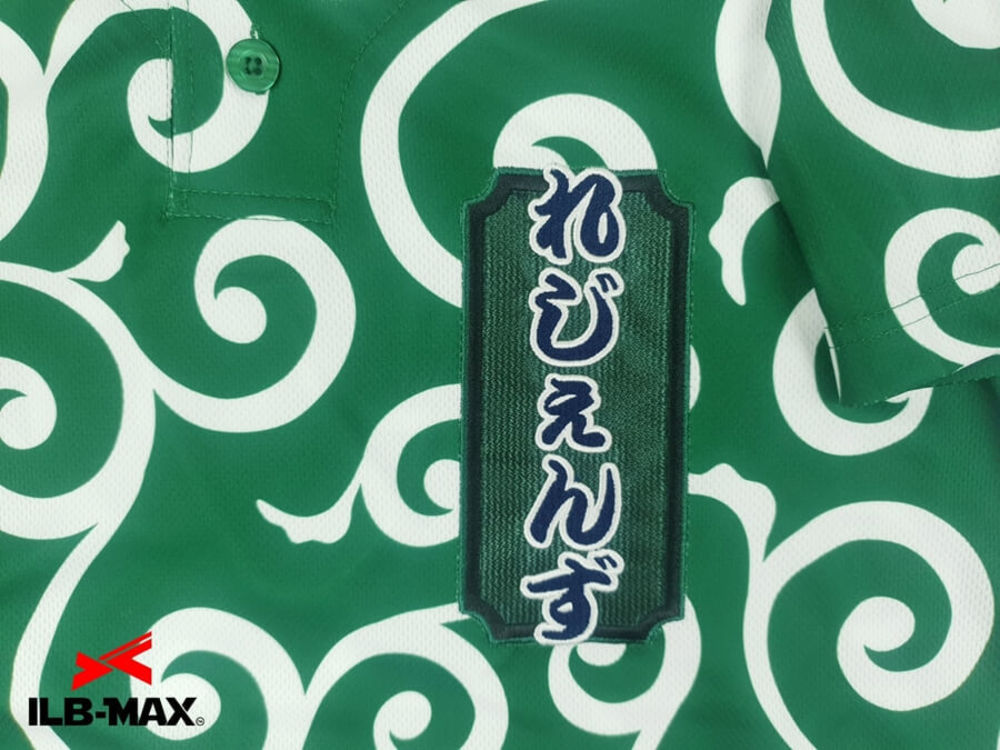 野球ユニフォームオーダー