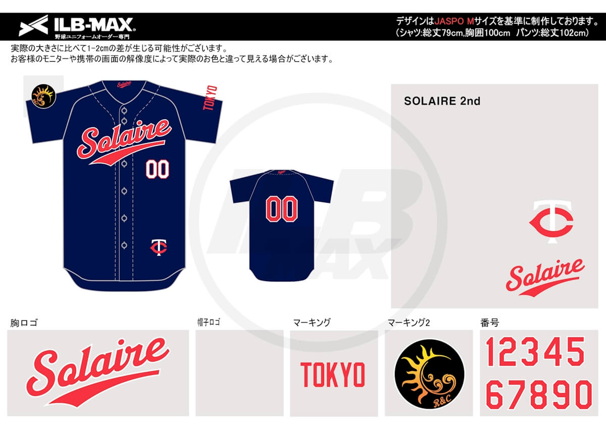 野球ユニフォームオーダー