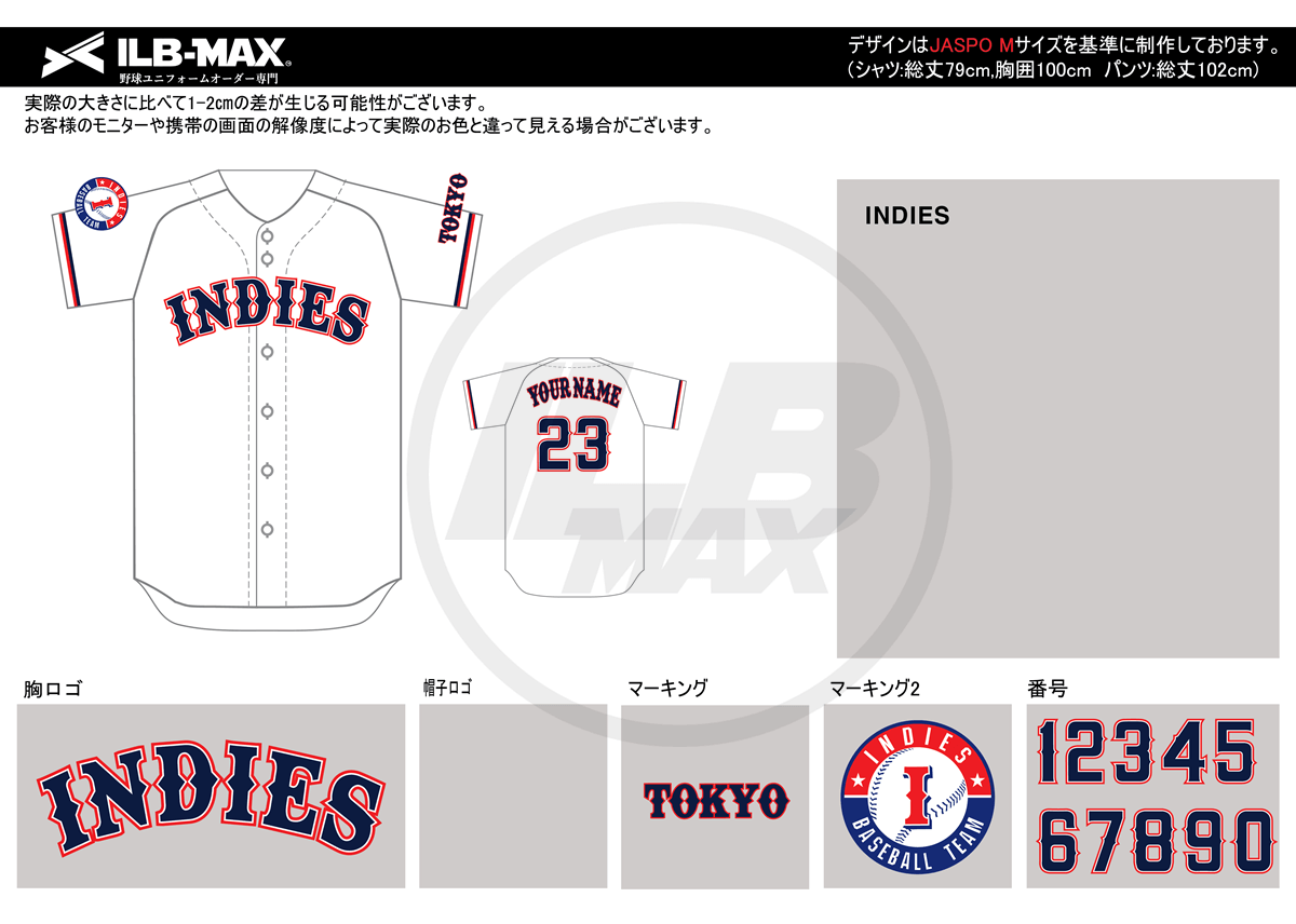 野球 ユニフォーム オーダー 1着から