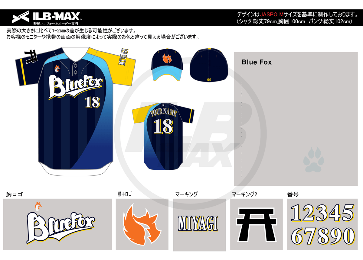 野球 ユニフォーム 迷彩