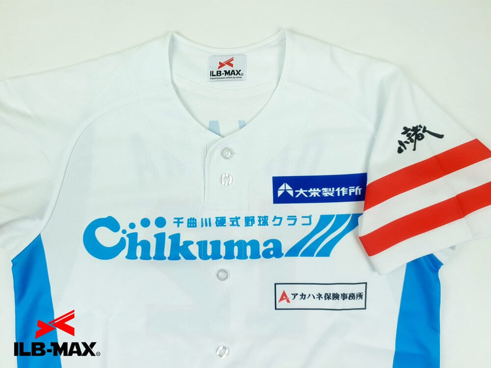 フルオーダー野球ユニフォーム
