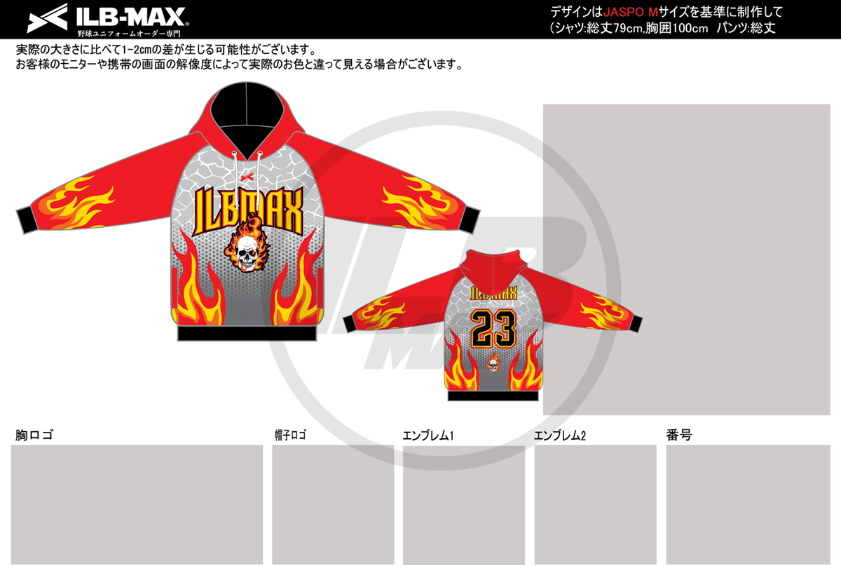 野球 ユニフォーム 迷彩