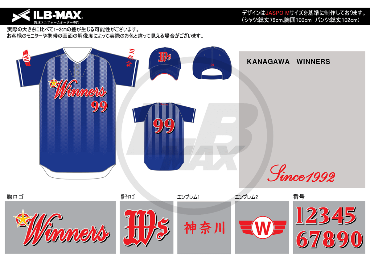 野球 ユニフォーム 迷彩