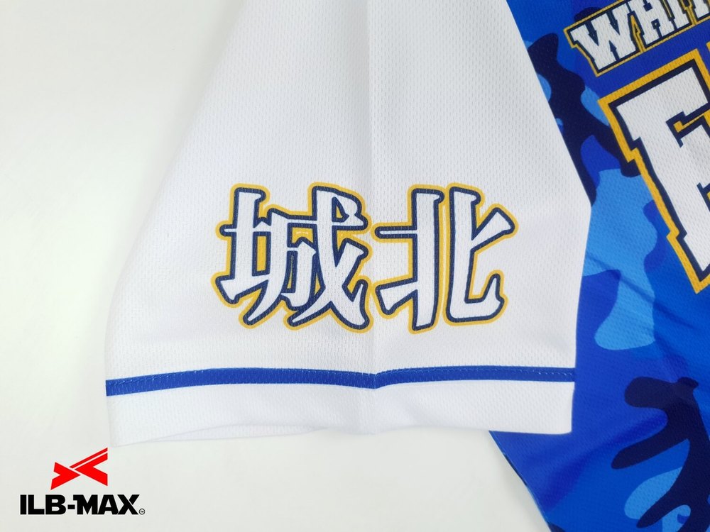 野球 ユニフォーム迷彩