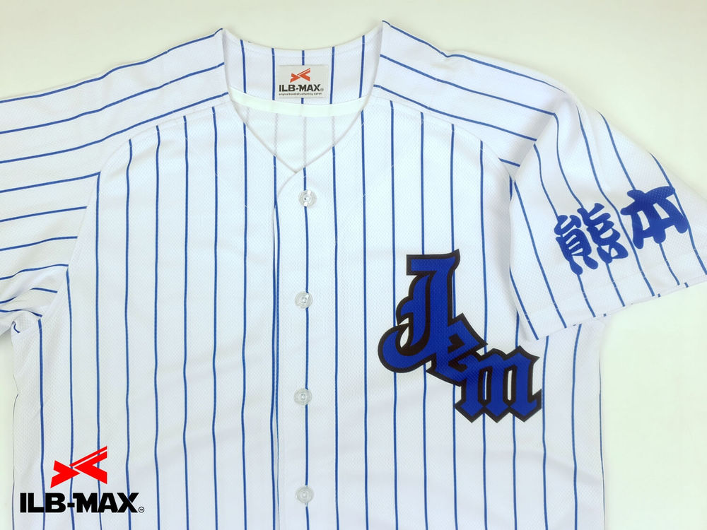フルオーダー野球ユニフォーム