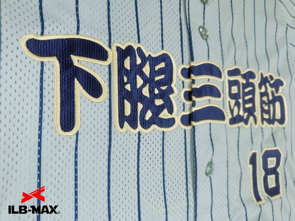 野球 ユニフォーム迷彩