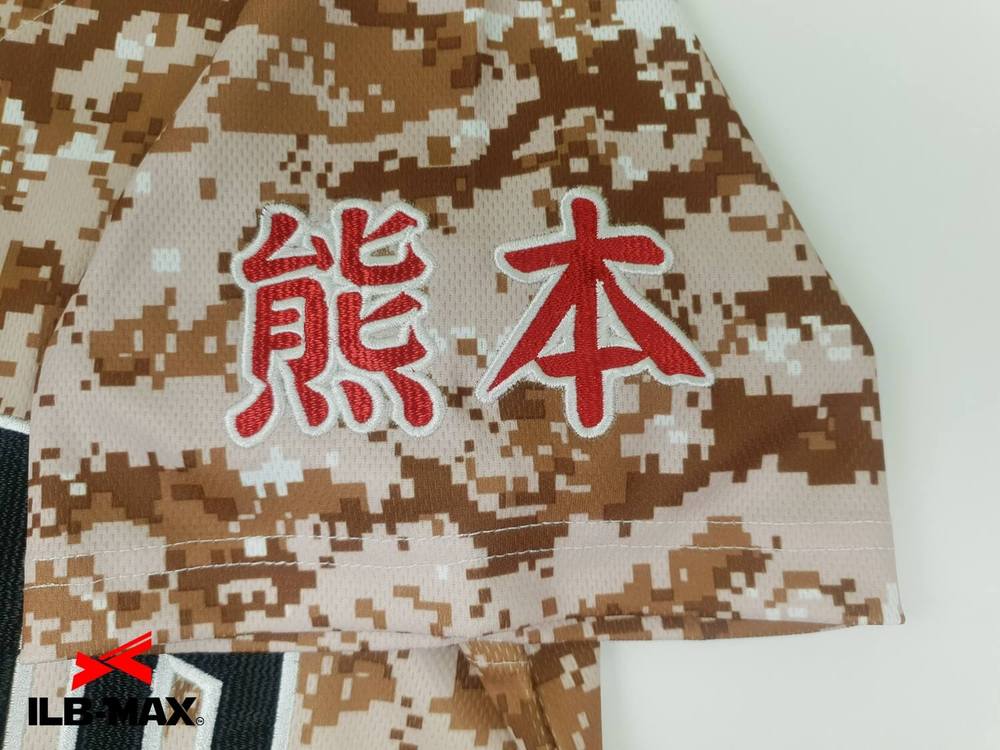 野球ユニフォームカタログ
