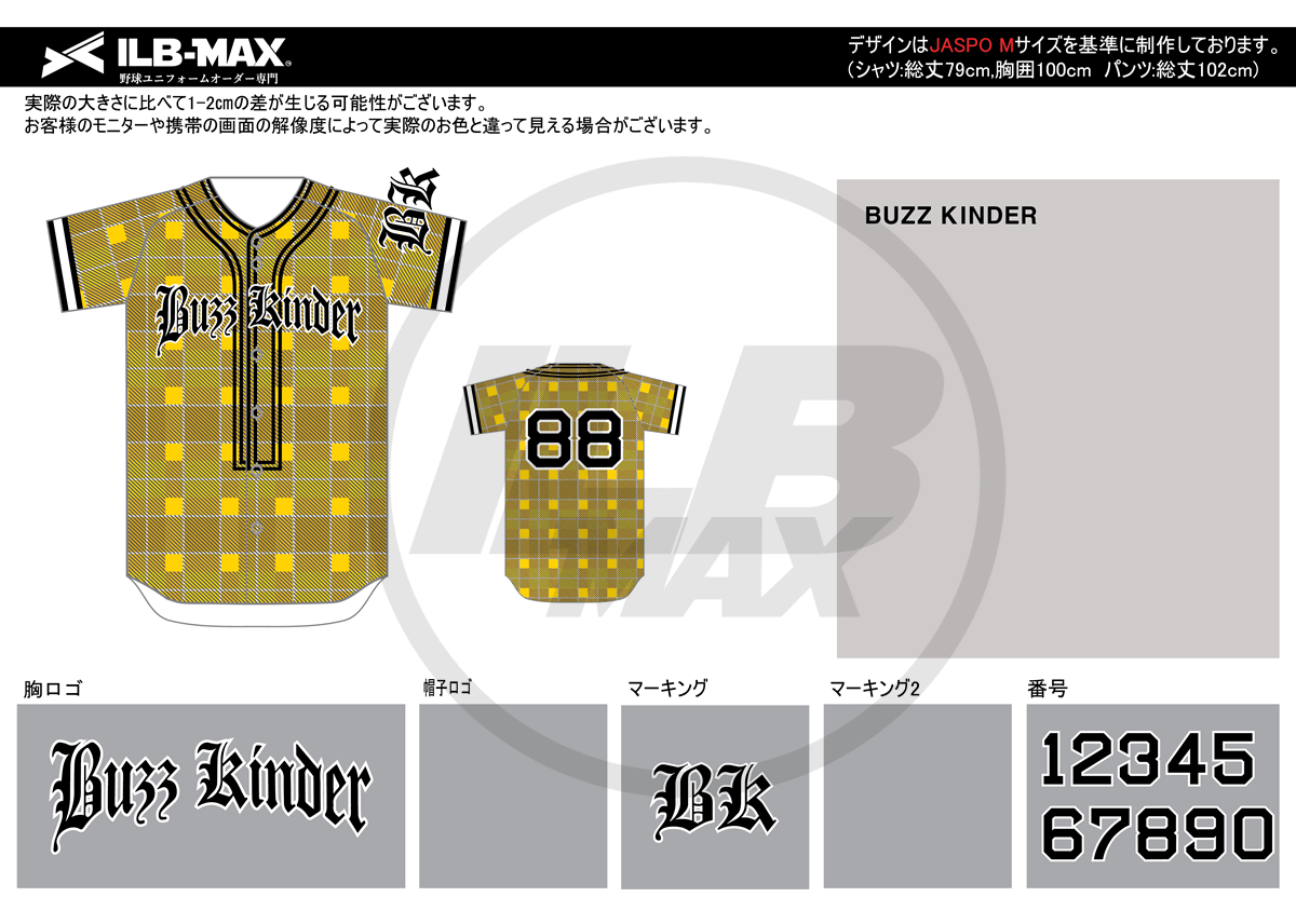 野球 ユニフォーム デザイン