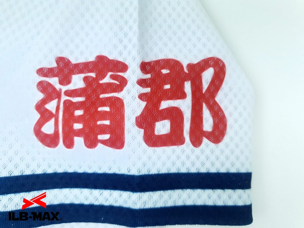 野球 ユニフォーム迷彩
