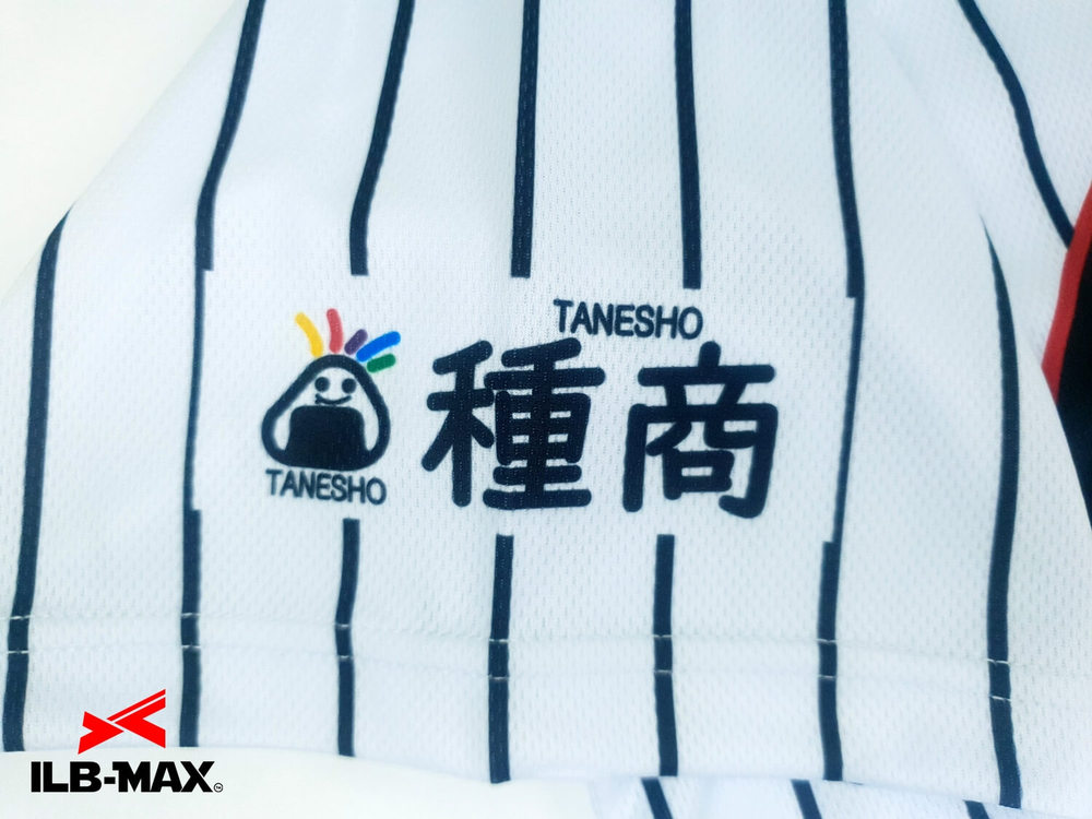 野球 ユニフォーム迷彩