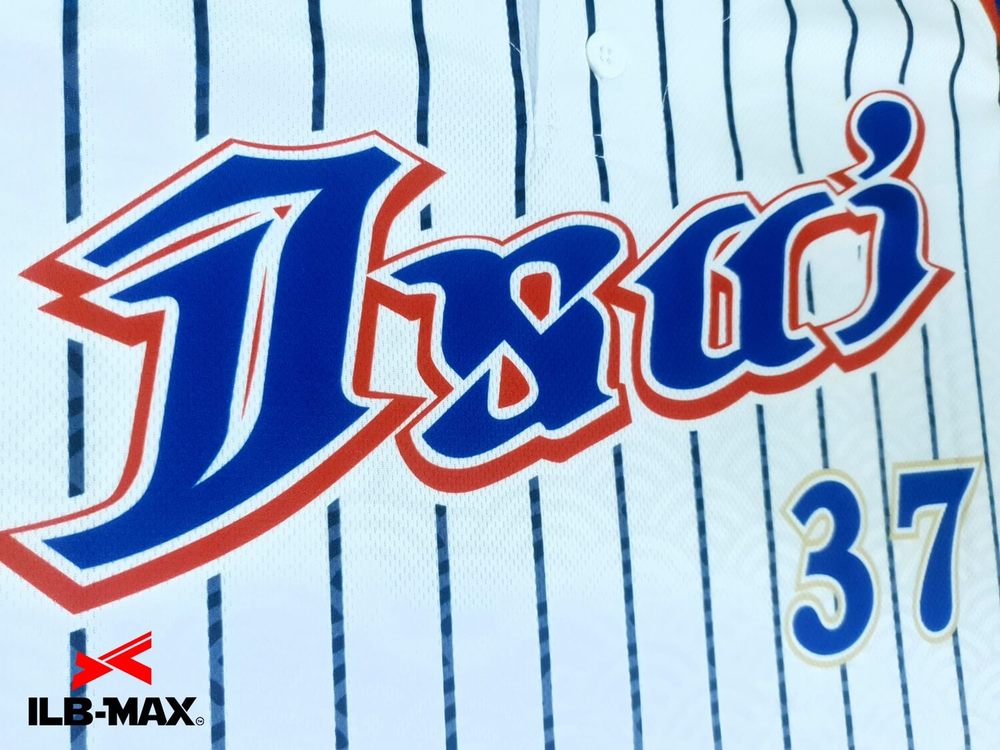 野球 ユニフォーム オーダー 1着から