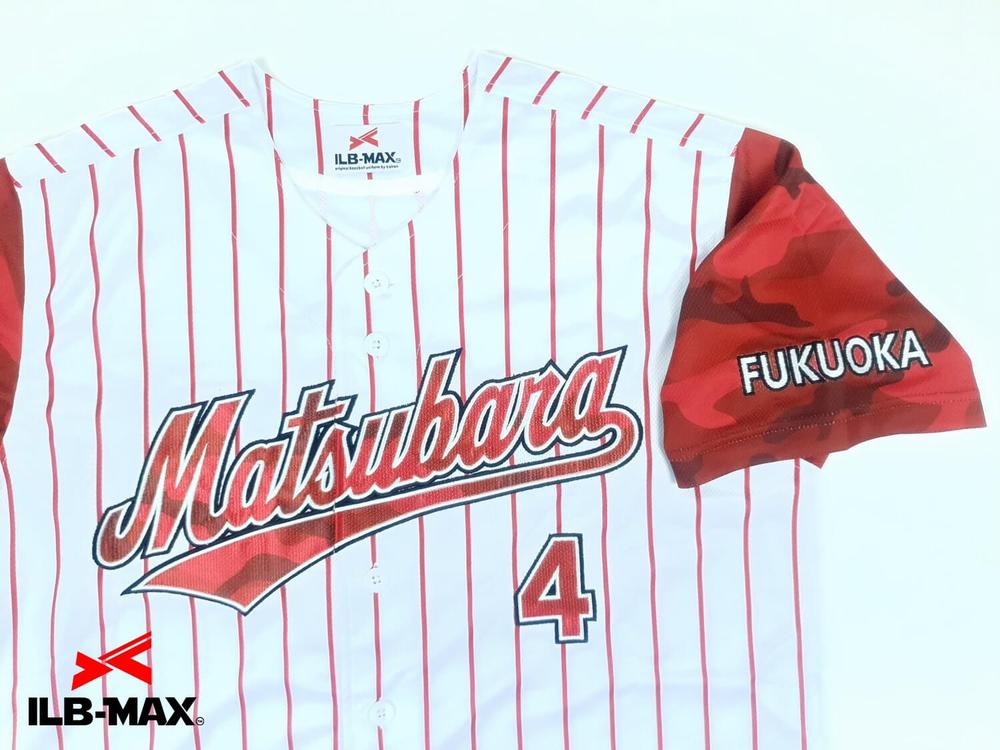 野球 ユニフォーム迷彩