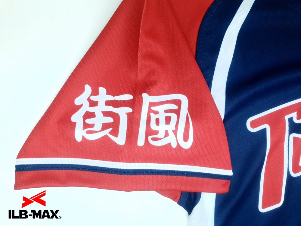 野球 ユニフォーム迷彩