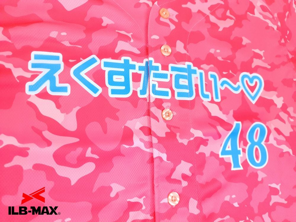 フルオーダー野球ユニフォーム
