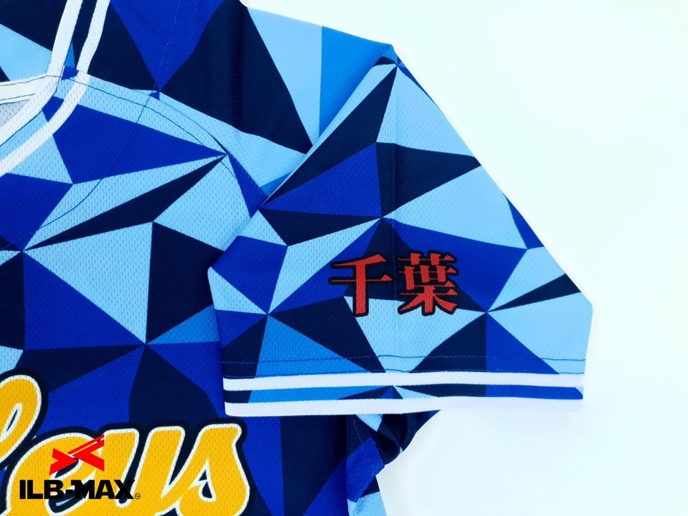 野球 ユニフォーム迷彩