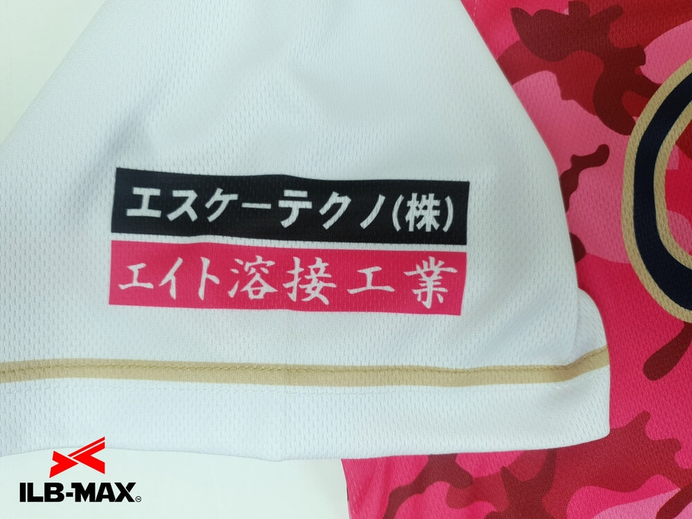 野球 ユニフォーム迷彩